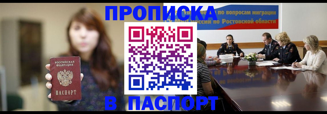 форма 3 в Зверево